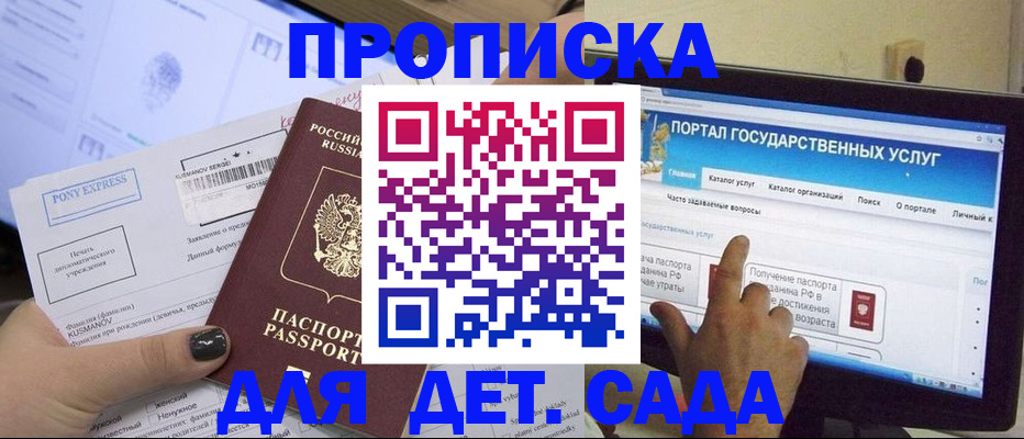 форма 3 в Сафоново