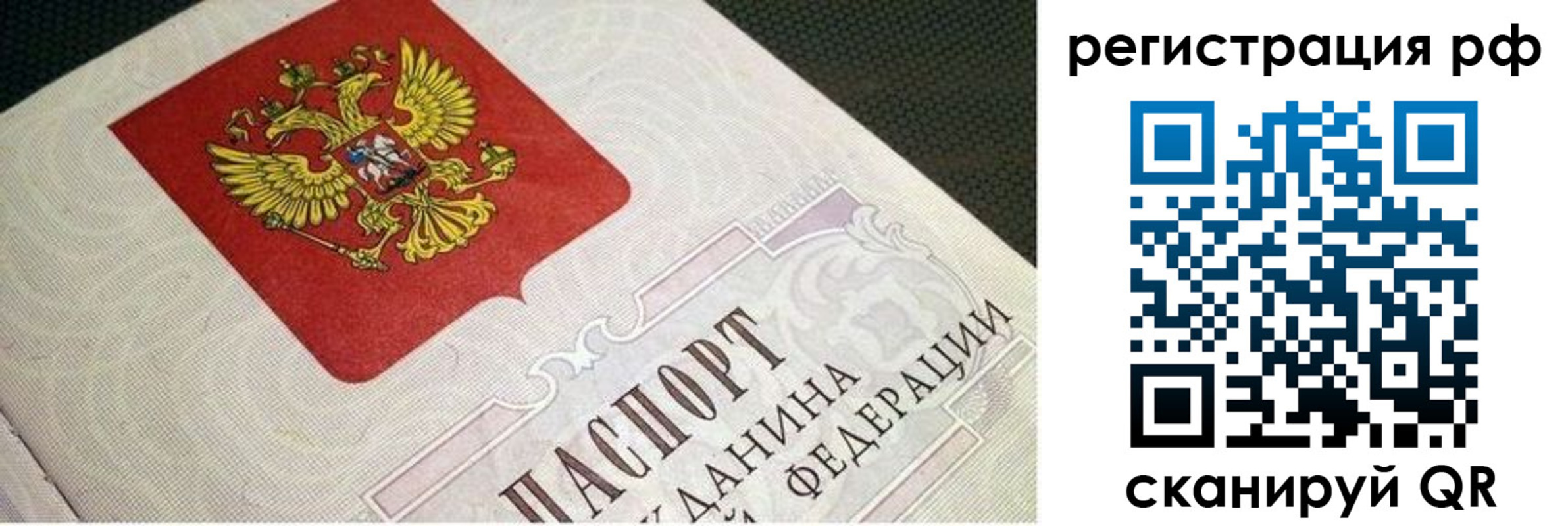 пропишу в квартире в Сафоново